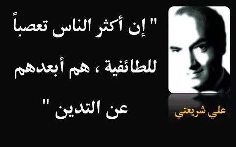 Kuwaitseculars's tweet photo. صحيح بأن التطرف أنواع لكن يبقى التطرف الديني هو الاخطر والاشر 
#التجمع_العلماني https://t.co/FlvL4I3rrG