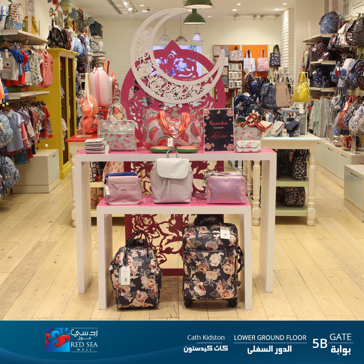 cath kidston red sea mall