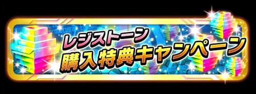 Saoコードレジスタ攻略速報まとめ Sao Crg001 Twitter