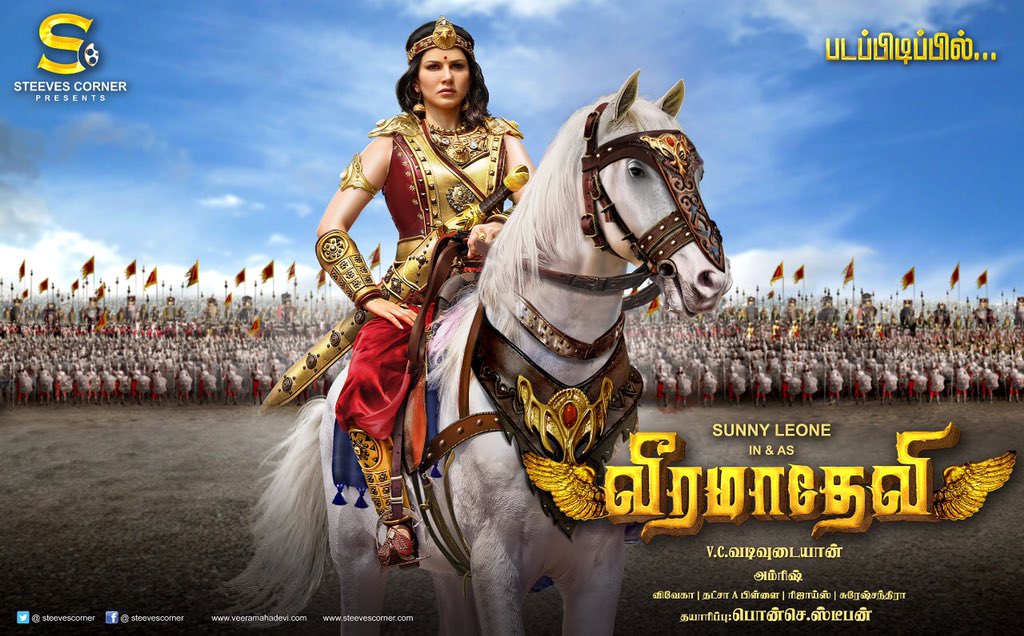 SunnyLeone's tweet photo. So beyond excited to share this with you! First look poster of #veeramadevi #veeramahadevi #veermahadevi @steevescorner
#veeramadevifirstlook
#veeramahadevifirstlook https://t.co/wYxzUp7Oft