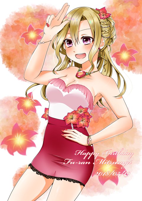 御剣風蘭生誕祭18のtwitterイラスト検索結果 古い順 御剣風蘭生誕祭18のtwitterイラスト検索結果 古い順