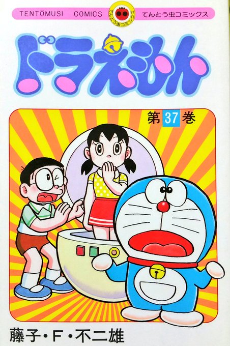 ぼく備前焼ドラえもん 2025年最新】ドラえもん 備前焼の人気アイテム - メルカリ