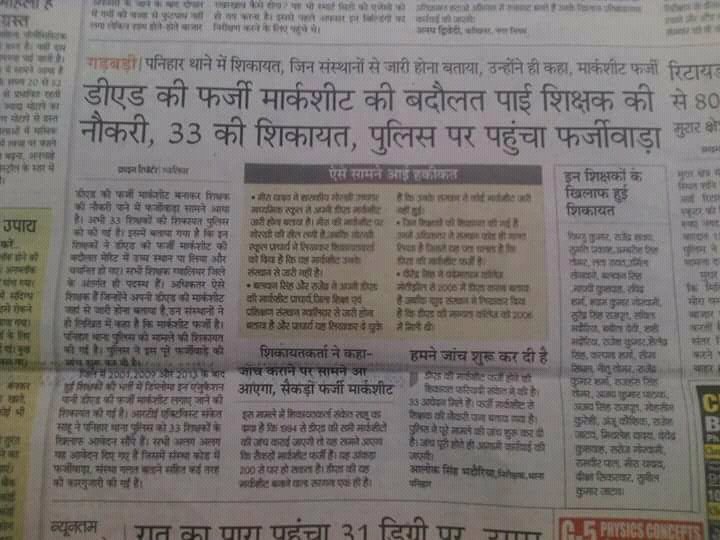 RAKESHSINGHMP's tweet photo. @digvijaya_28 https://t.co/Vr10oo2al7