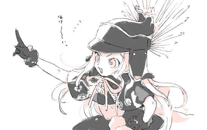 ちゃちゃさま〜っ 