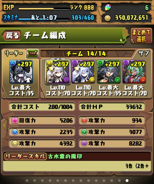 オーガch パズドラまとめブログ Na Twitteru 更新 パズドラ 動くキャラコンプしてるガンホーの宝俺以外におる T Co Dizrbr1gmp パズドラ オーガch パズドラまとめブログ Na Twitteru 更新 パズドラ 動くキャラコンプしてるガンホーの宝俺以外におる T Co Dizrbr1gmp パズドラ