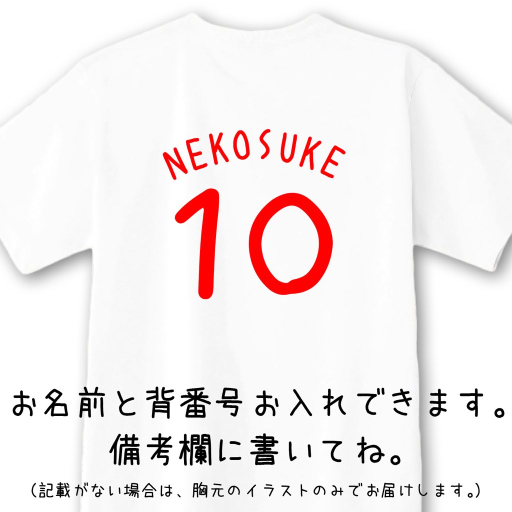 Ekotロボ どうぶつ野球シリーズ ユニフォームを好きな色に変えたり ポジションを変えたり 背番号入れたり出来るぞ 野球シリーズ Ekot Tシャツ イラスト タカ 笹川ラメ子 T Co An9j4m0gc8 T Co Lyejdpzj8g