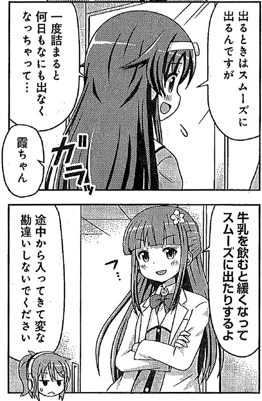 大 まお 小説