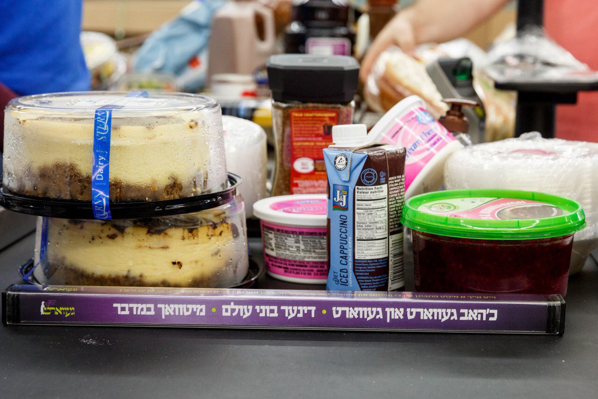 DartMedia_'s tweet photo. Another successful marketing campaign for @BoneiOlam and their annual Boro Park Dinner. From concept to execution @DartMedia_ did it all. 
Have an event coming up? Call us!
#marketing #nonprofit #branding #events #Advertising https://t.co/1qwAg68AeJ