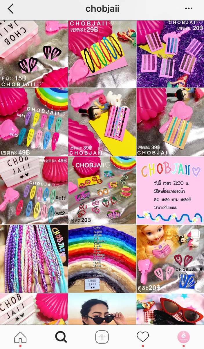 pinku_tai's tweet photo. 🌈✨เราจะไม่ยอมเสียเงินคนเดียว 💸 เอาไปเลยเปิดวาร์ปใน ig ให้ด้วยยยย 💙💚💛💖🧡❤️💜 https://t.co/q79TpPrBUI