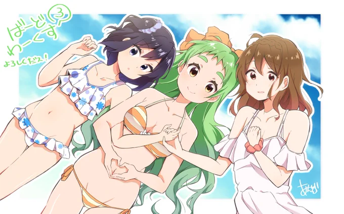 夏だ!7月号だ!ということで...○着回ですよ〜?なんとあの4人も再登場!?第3話も応援よろしくお願いします!!?? 