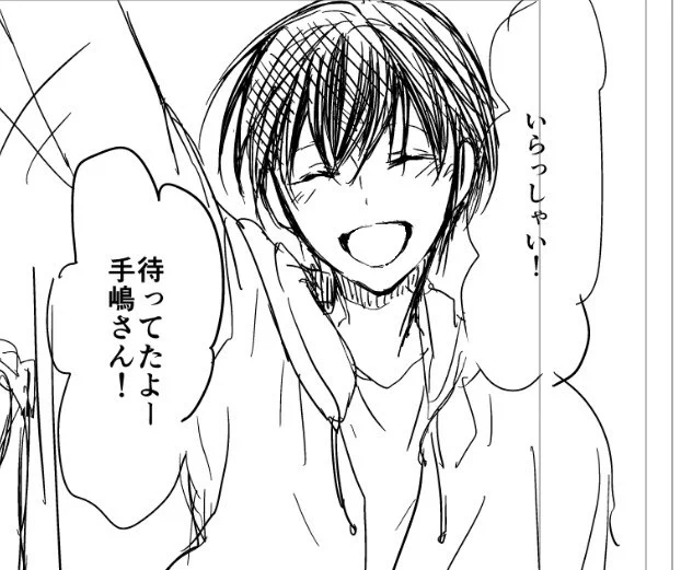 まだこんなに懐いてないよって没になったやつ。すぐラブラブモード書きたくなってしまう〜 