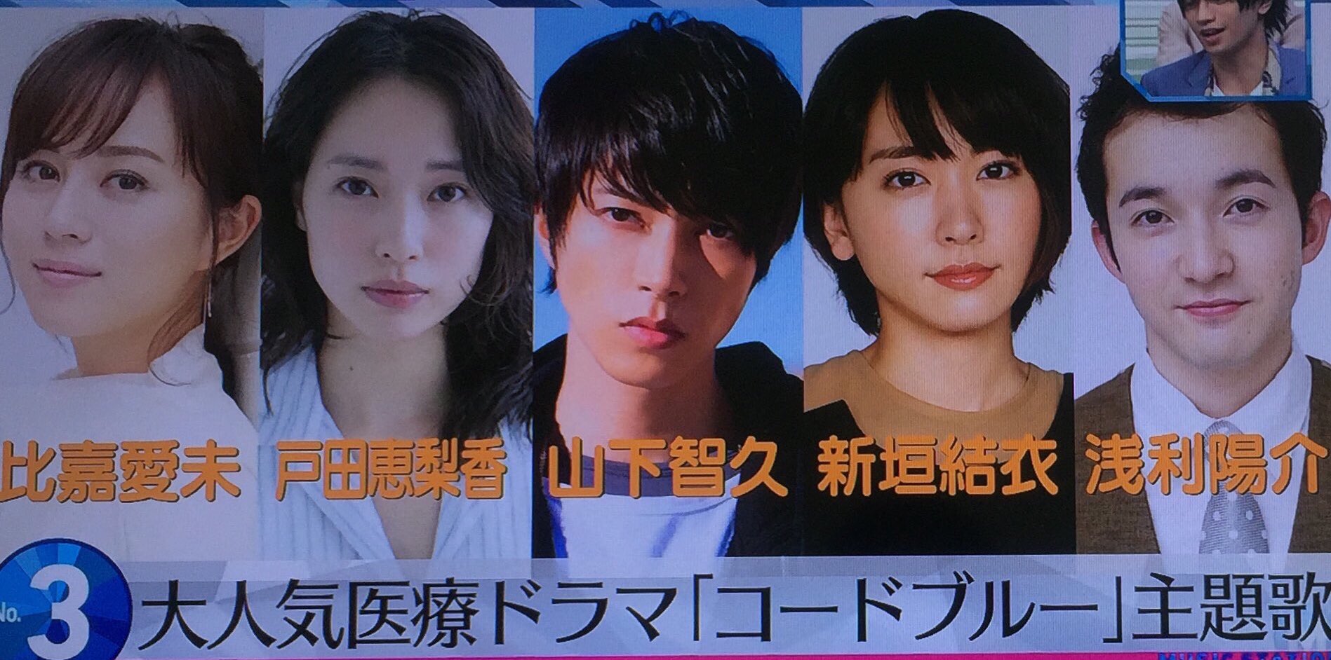 *sakura* on Twitter "ほんと、なんというか、奇跡の5人だよね。 運命共同体って感じ。 この5人