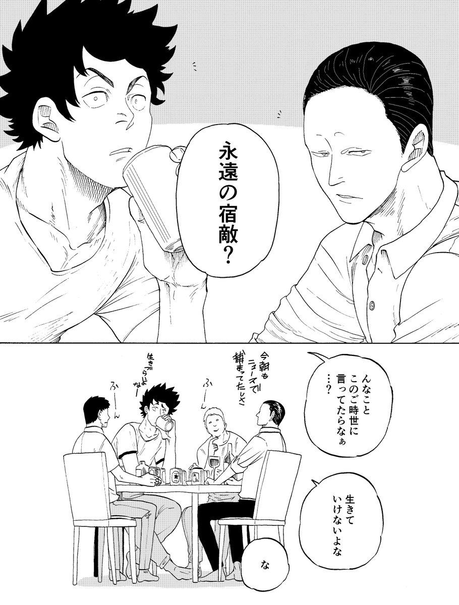 吸血鬼すぐ死ぬのファンアートと聖地巡礼, image size:910x1200