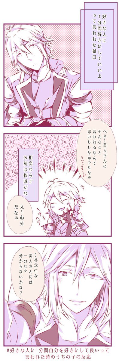 恋人や好きな人に1分間自分を好きにして良いって言われたときのうちの子の反応のtwitterイラスト検索結果 古い順 恋人や好きな人に1分間自分を好きにして良いって言われたときのうちの子の反応のtwitterイラスト検索結果 古い順