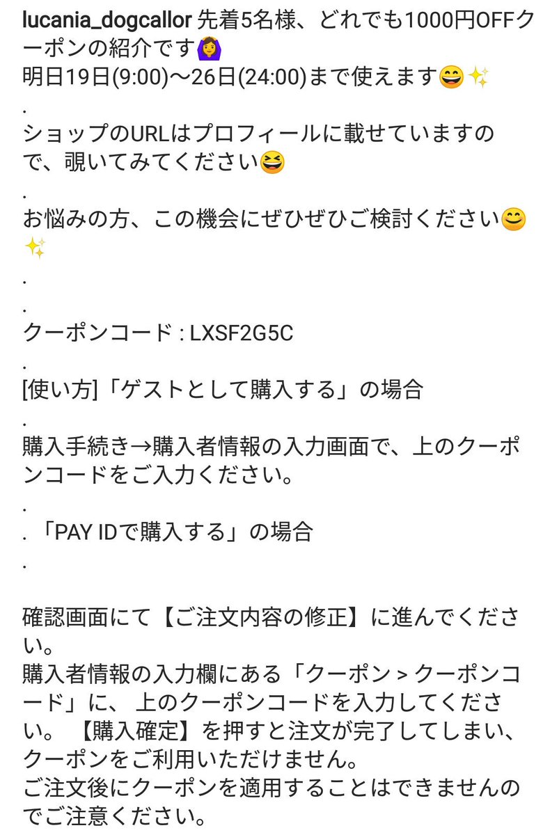 Lucania_collar's tweet photo. 首輪の使い方や特徴を動画にしてみました😊
首まで通した後に短くできるので抜けません🙆

#サイトハウンド #ボルゾイ #アフガンハウンド #サルーキ #ウィペット #イタグレ #イタリアングレーハウンド https://t.co/IvCN3AQQgp https://t.co/7oLbokzjog