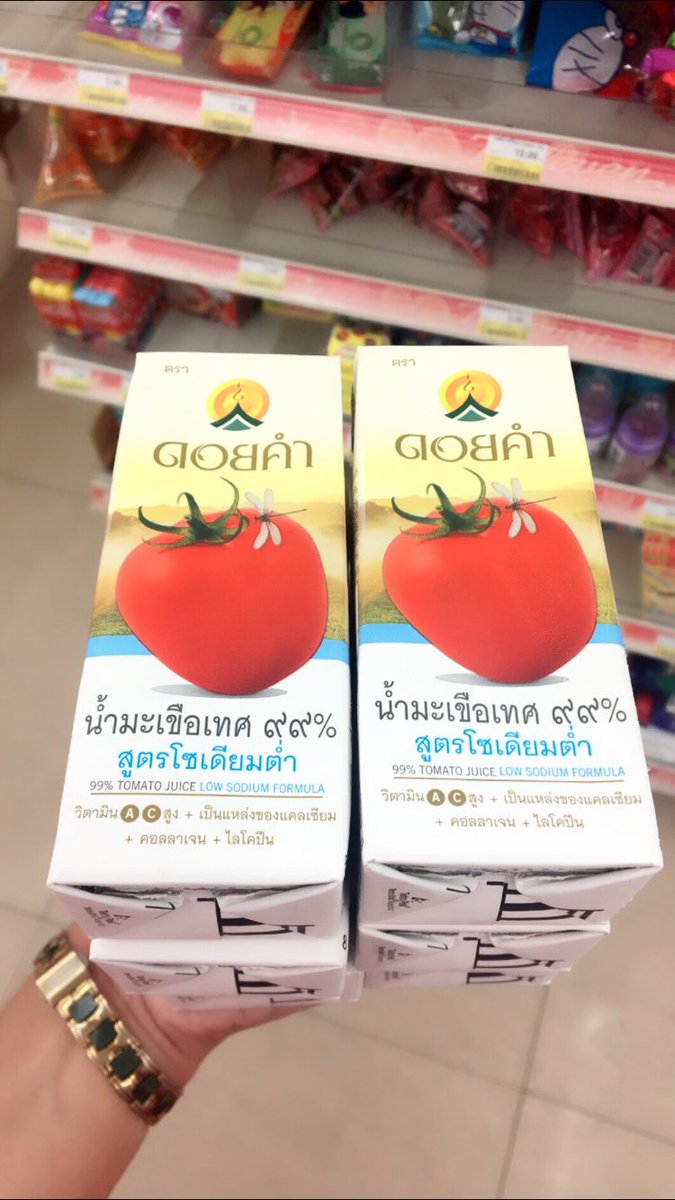 เฮซไนท์🚬 tweet media