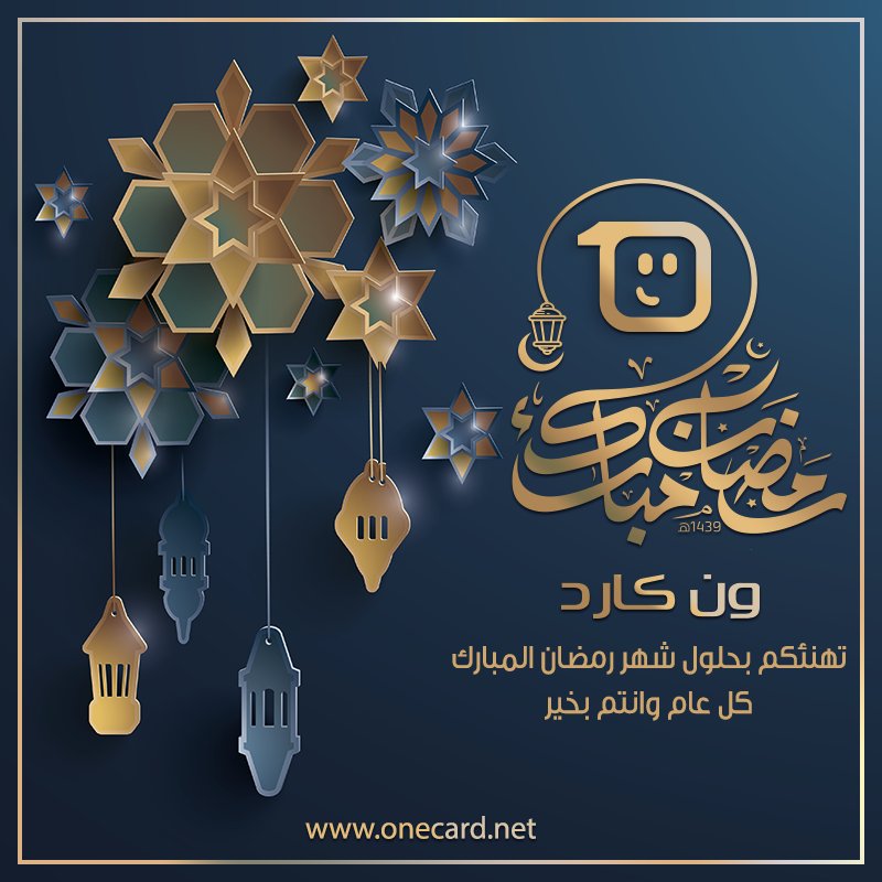 OneCardKSA's tweet photo. https://t.co/2nHtLXAIs2