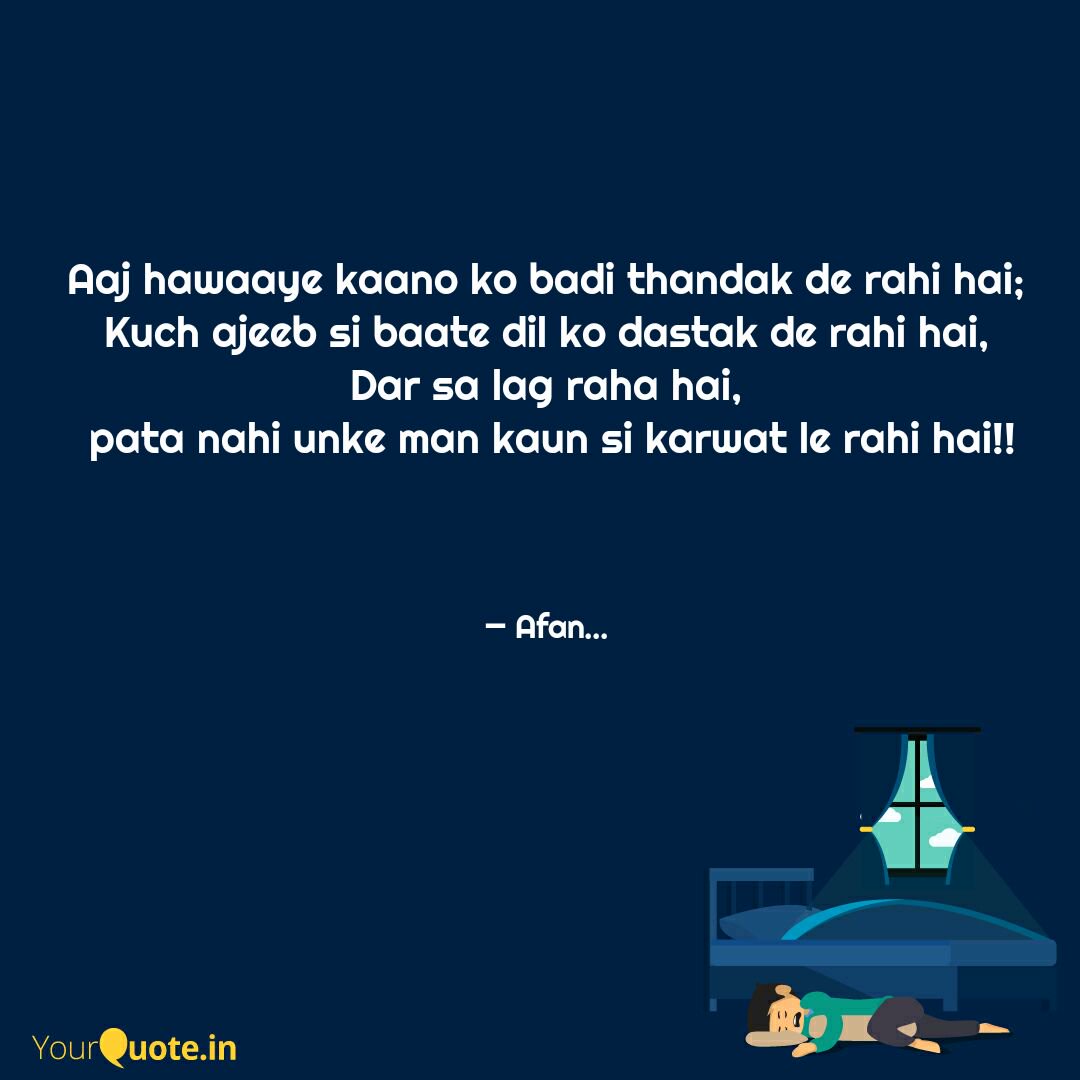 armaanaman's tweet photo. #dard #dark #poetry #shayari #literature #yqbaba #yqdidi #hindipoetry 

Follow my writings on https://t.co/kFRfXhSDOt #yourquote via @YourQuoteApp https://t.co/1fKpocLdYi