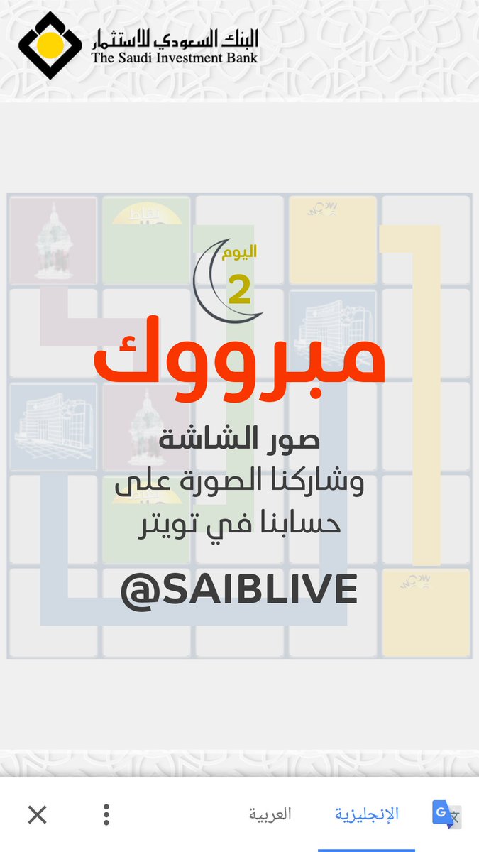 #مفاجات_وااو