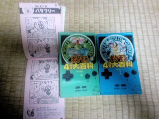 まめ ありがとうございます コイルの非道さがひしひしと伝わりますね 笑 ポケモン四コマ大百科は初めて見ました まめ ありがとうございます コイルの非道さがひしひしと伝わりますね 笑 ポケモン四コマ大百科は初めて見ました