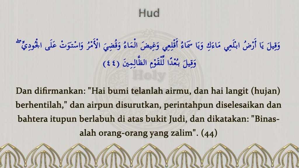 Hud 44 surah Surah Hud