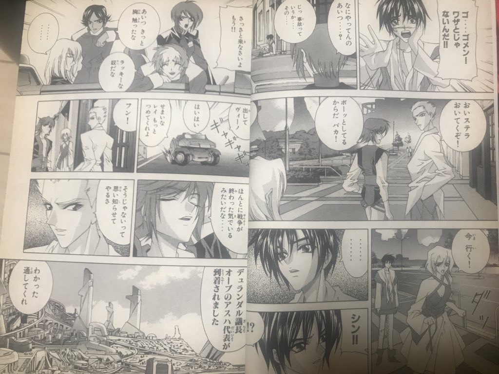 機動戦士ガンダムseeddestiny感想 6ページ目 Togetter