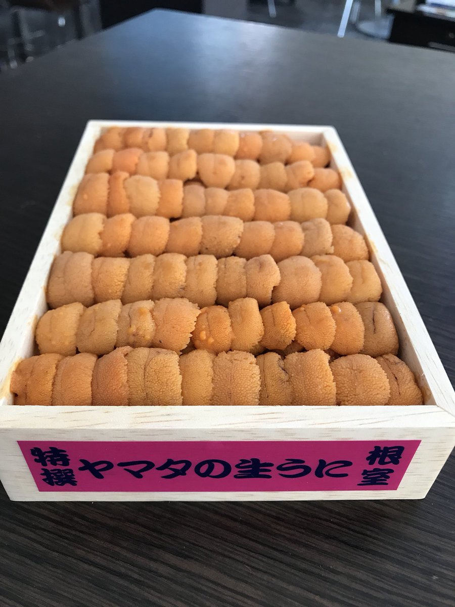 ChopShopStl's tweet photo. Japanese uni https://t.co/C8ML0cjSHp