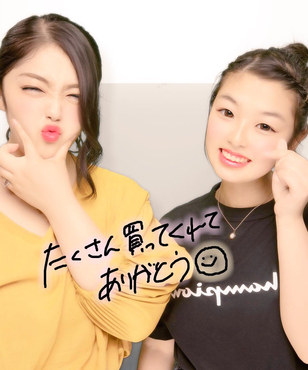 Mo8e2's tweet photo. 今年1���何も考えずにあそんで
金使った。爆笑
楽しみの極みやった✌️✌️✌️

楽しんだ分今日からまた頑張ろう。
来月、隅屋と丸山に会うために😩💓笑

この女達と会うとゆうことは、
また金かかるで～😵🖕🖕🖕爆笑 https://t.co/FNapyxbion