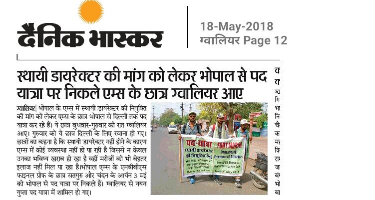 Himansh84860653's tweet photo. AIIMS need director. Only the students have the potential and responsibilities to do work for college? Do @MoHFW_INDIA is blind. https://t.co/61cGYsaEvZ