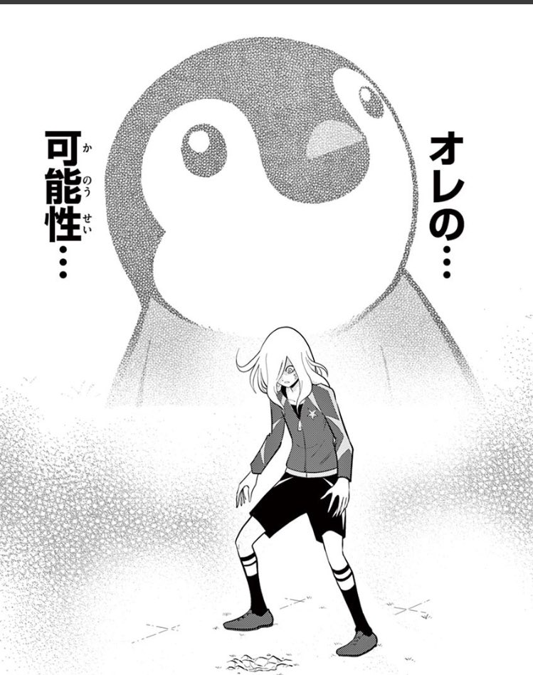 センター 灰崎の可能性可愛いなw イナズマイレブンアレスの天秤 灰崎凌兵 ペンギンを継ぐ者 T Co Tpdx04erkf Twitter