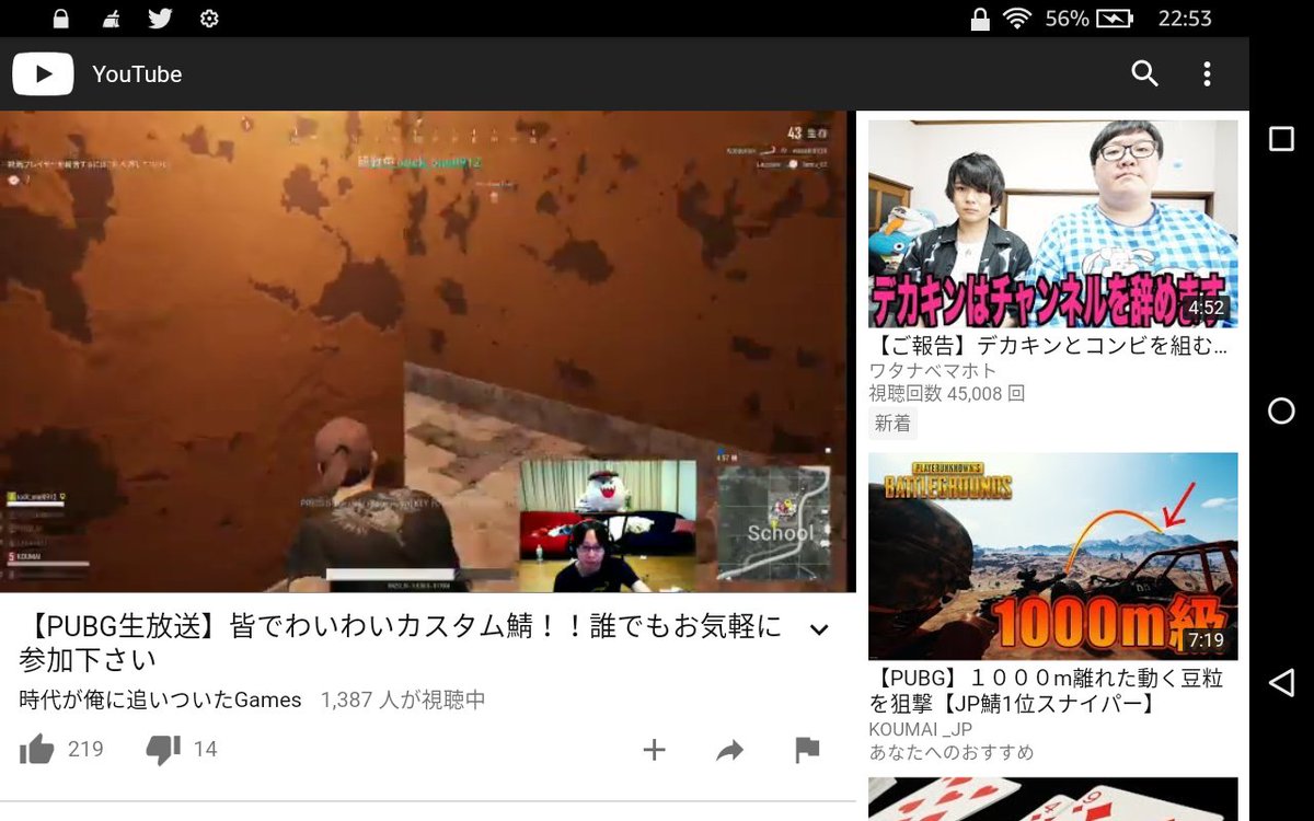 Uzivatel 御曹司 Na Twitteru Pubg生放送 皆でわいわいカスタム鯖 誰でもお気軽に参加下さい T Co Viutk8oypd Via Youtube Uzivatel 御曹司 Na Twitteru Pubg生放送 皆でわいわいカスタム鯖 誰でもお気軽に参加下さい T Co Viutk8oypd Via Youtube