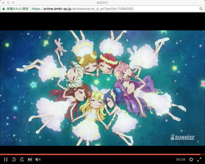 アイカツ一期の最終回、50話まで見ました。
全てはカレンダーガールだったのだという事ですね。
多くは言えないけど最高でした、ありがとうございました。 