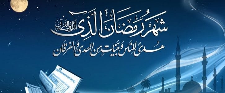 go_emirats's tweet photo. Ramadhan Mubarak #Ramadan #Ramadan1439 https://t.co/OhK6yu8Kw1