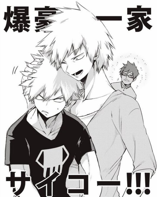 MitsukiBakugo's tweet image. "Goood afternoon you lot! I hope my little shit of a son hasn't caused you too much trouble..."

She let out a sigh

"He used to be so cute!....What changed?"