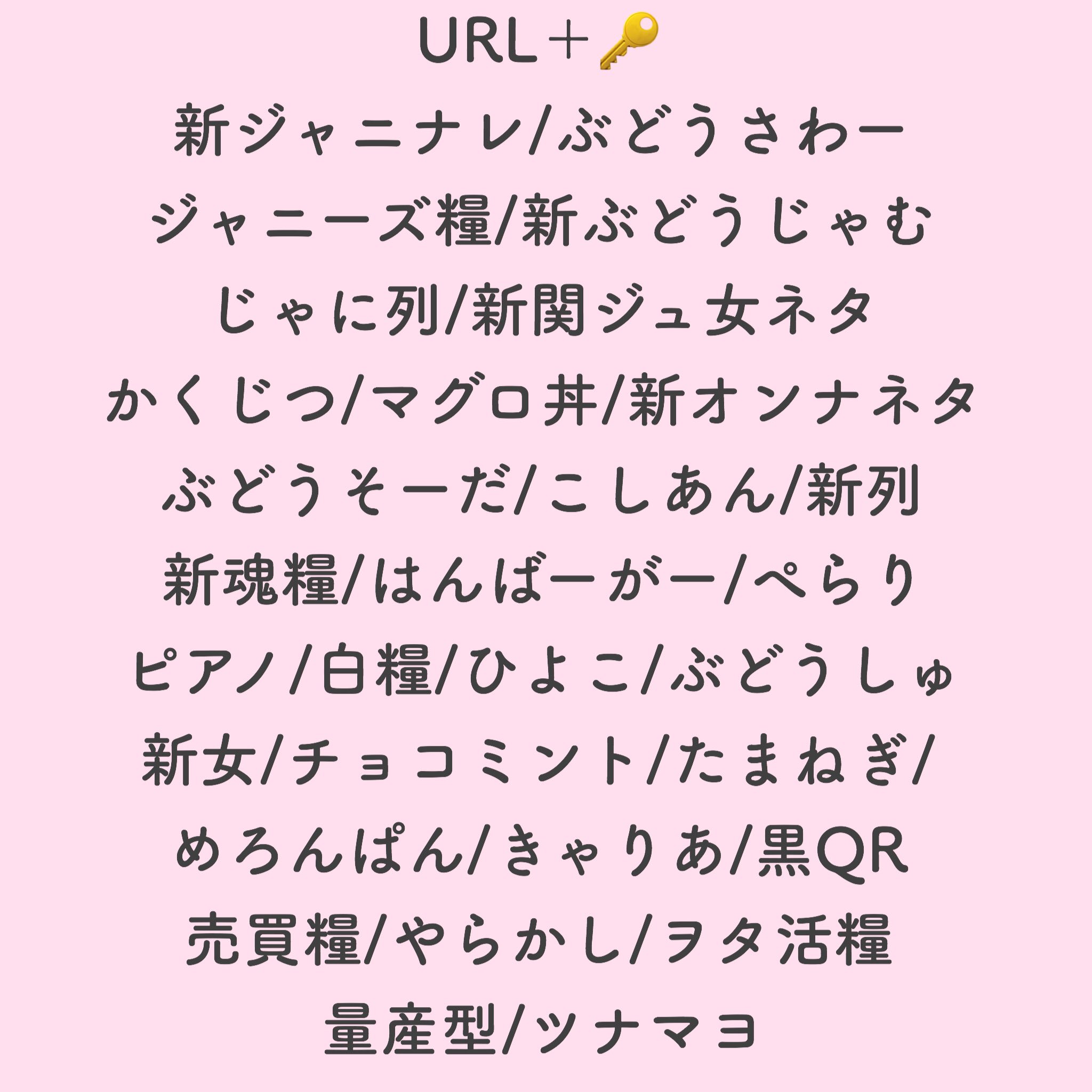 ｓ S H Twitter