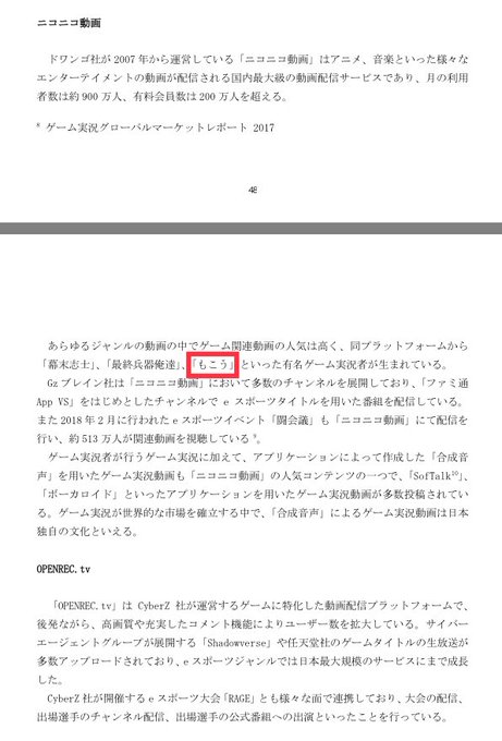 名言連発 もこう先生のポケモン実況動画ランキング ゝ Logtube 国内最大級のyoutuber ユーチューバー ニュースメディア