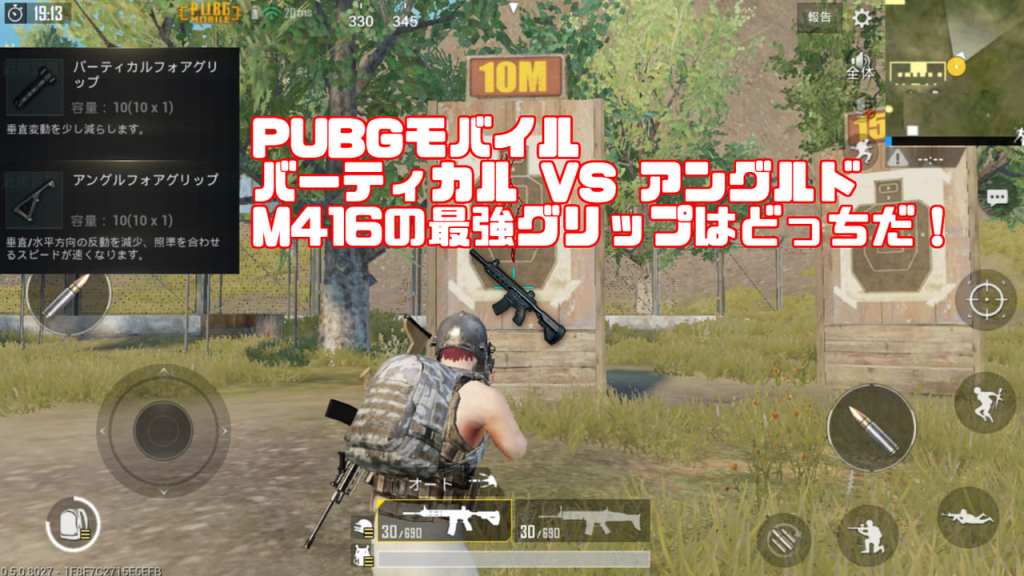 50 Pubg モバイル 容量 減らす ただのゲームの写真