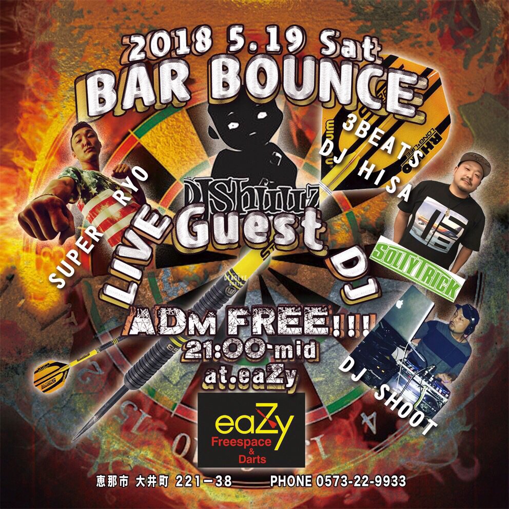 DJ_SHOOT_'s tweet photo. 【本日】
2018.5.19(土) BAR BOUNCE at.eaZy
来てくれた方は先着でVYBZMIXXVOL5プレゼント🎁
1ドリンクのみで入れちゃいます♪ふらっとお立ち寄りくださーい🎉
#barbounce
#恵那の遊び場
#party https://t.co/lGkQcKRIcf