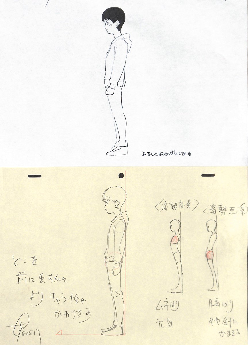 アニメ私塾 横向きキャラどこを出すか 胸を張る 元気 姿勢良い 腰を前に 斜に構える 姿勢悪い など特徴がある 背中 かかと 頭が一直線上にのっているとしっかりとした立ちポーズになる アニメ私塾 横向きキャラどこを出すか 胸を張る 元気 姿勢良い 腰を前に 斜に構える 姿勢悪い など特徴がある 背中 かかと 頭が一直線上にのっているとしっかりとした立ちポーズになる