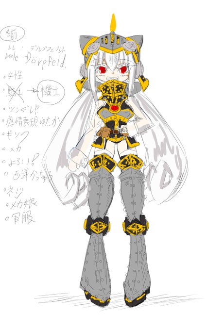 うちの子『レレ』さんの設定(仮)です#うちの子 #オリジナル #創作 #オリキャラ #創作キャラ #設定 #銀髪 #鎧 #メカ #メカ娘 #義足 