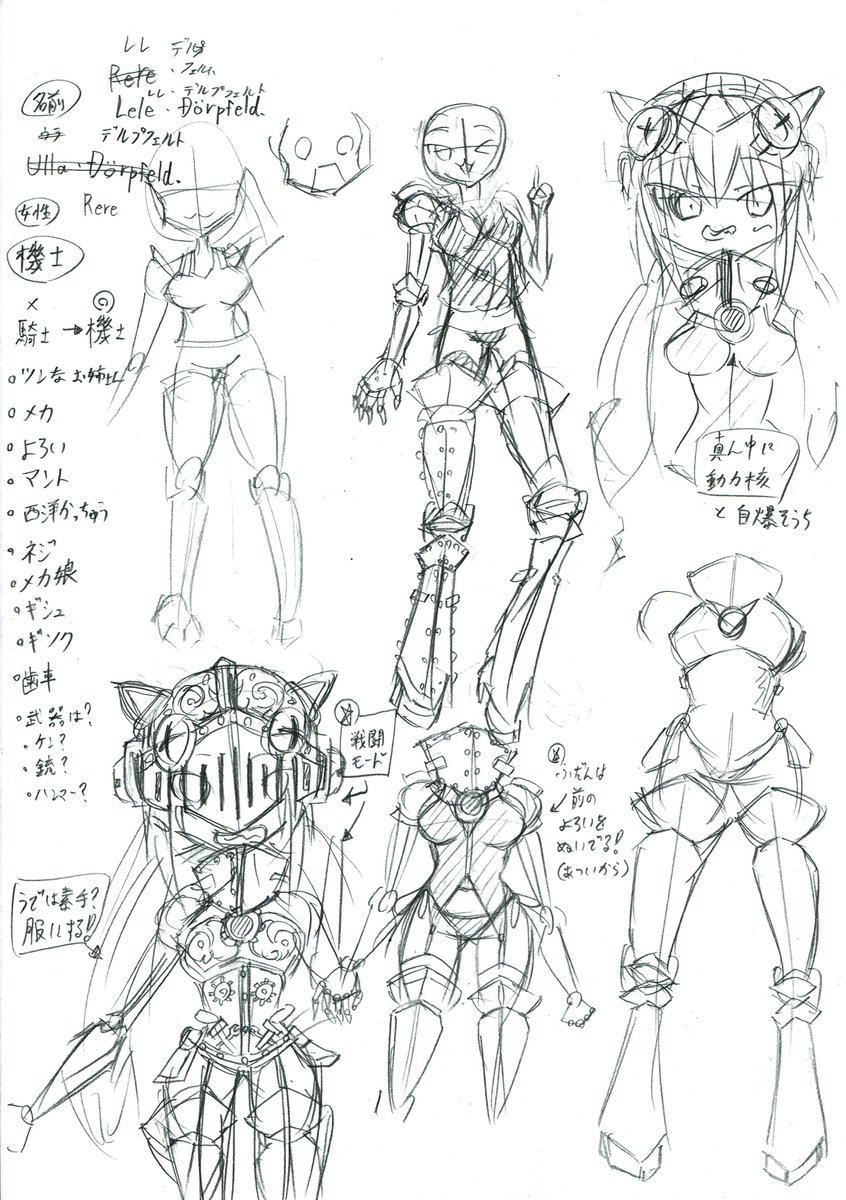 うちの子『レレ』さんの設定(仮)です♪
#うちの子 #オリジナル #創作 #オリキャラ #創作キャラ #設定 #銀髪 #鎧 #メカ #メカ娘 #義足 