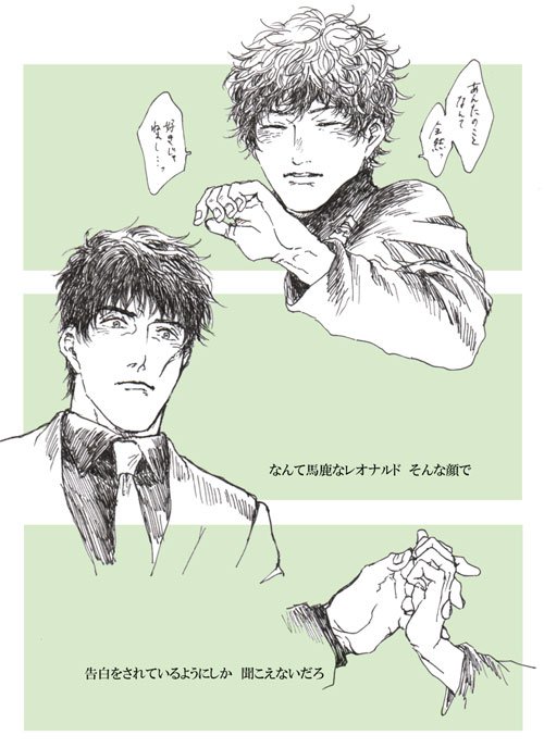 ペンでらくがき3。 