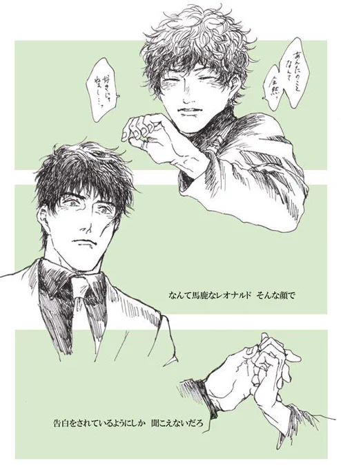 ペンでらくがき3。 