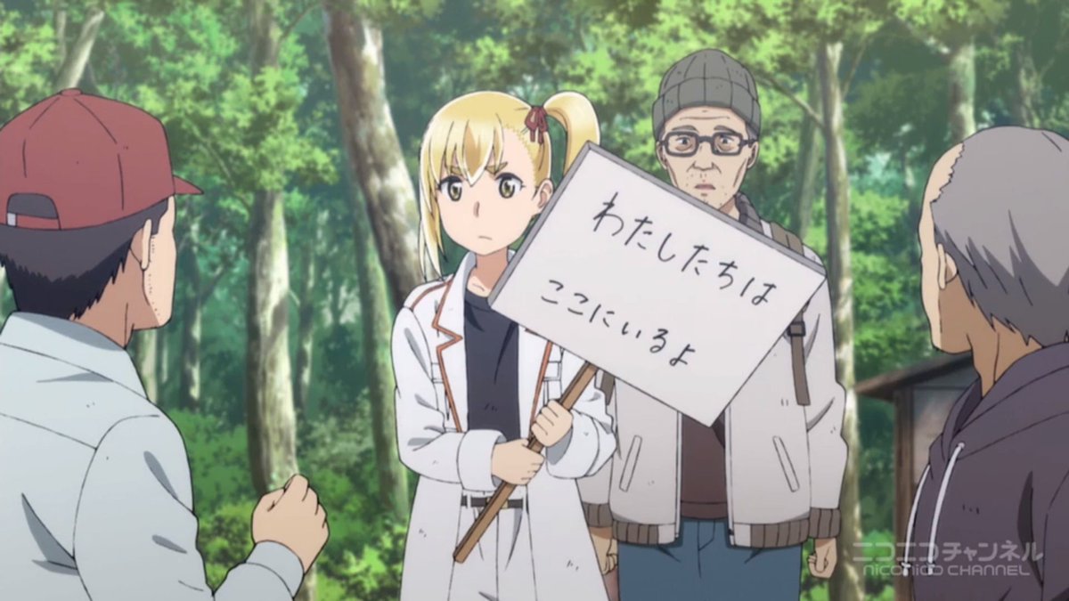 小庵 冬 Twitterren ヒナまつり 第6話 視聴完了 って あれ 観るアニメ間違えたのか なにこの感動アニメ いや そもそもアンズちゃんがホームレスになった経緯がアレな感じだったから それも含めてギャグなのか あれ