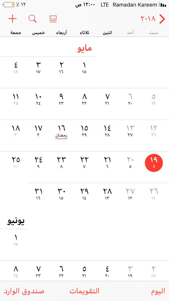 Al7rabiZ's tweet photo. اليوم مو بس عيد ميلادك الا حظ هالدنيا يوم جيت فيها ،صباح العُمر الجديد يا عيد ميلاد الأيام الحلوه ، كل عام وأنتاا نعمه أدعي تبقى لي عُمر، كل عام وأنتاا اجمل وألطف من كبر بالعُمر و بـ قلبّي هابي بيرثداي حبيبي الحلو😭♥️🎈 A https://t.co/039G2abOSi