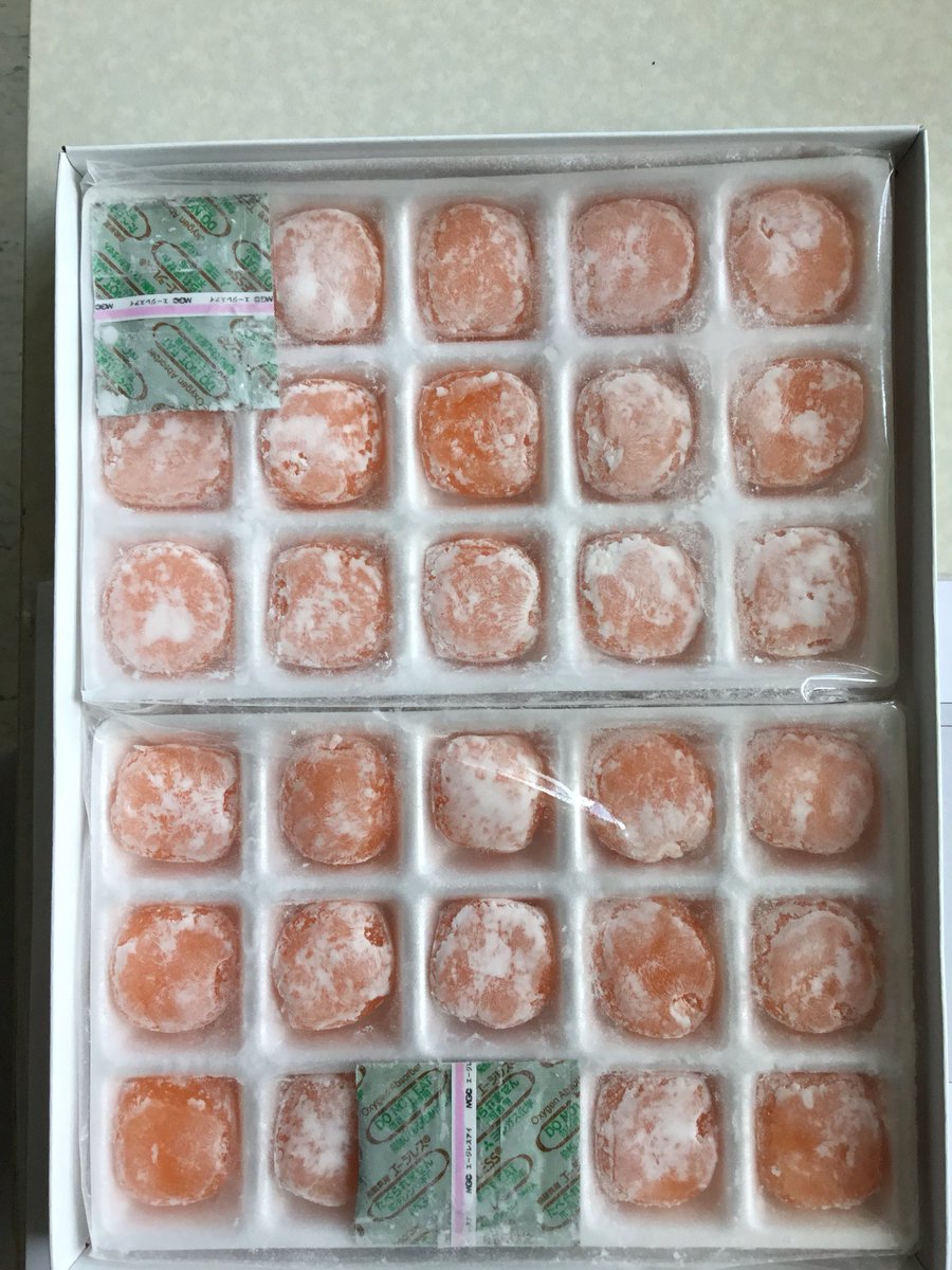 YYC_ce2's tweet image. Ma maman a apporté une spécialité du Japon.
Aujourd’hui, on a goûté en classe. C‘était une surprise pour tout le monde.
-Ellery 
#classedugout
@quiritcurie