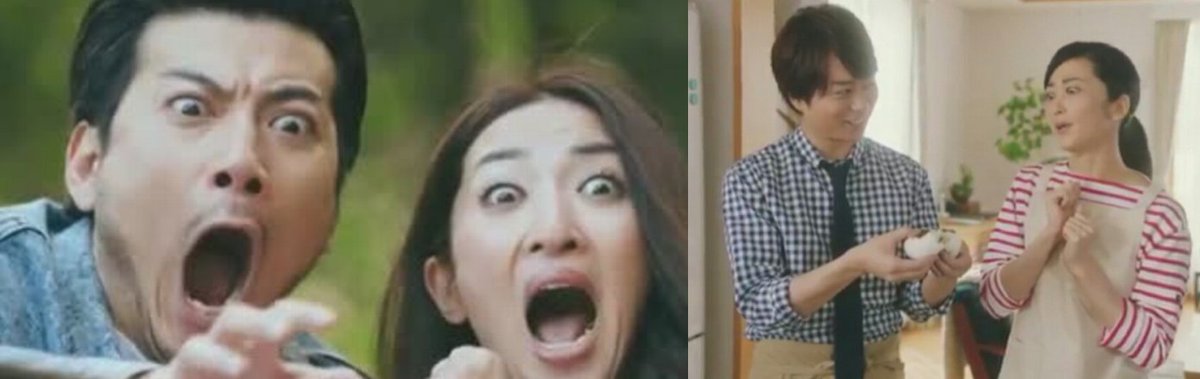 シルルさん على تويتر 櫻井翔くんのおにぎり丸のｃｍと ダイハツwakeのcmの女優さん同じ人だね 激しい驚きの顔で気づきました