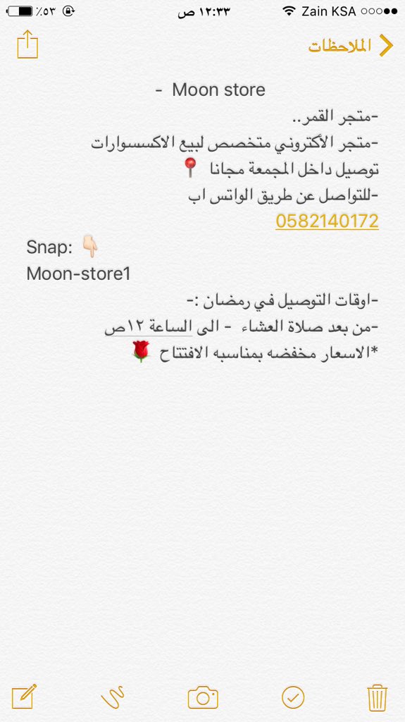 eaqaranama's tweet image. هذا ولدنا من أهل #المجمعة يبيع الاكسسورات مع التوصيل المجاني ، يبي دعمكم بالرتويت والنشر .