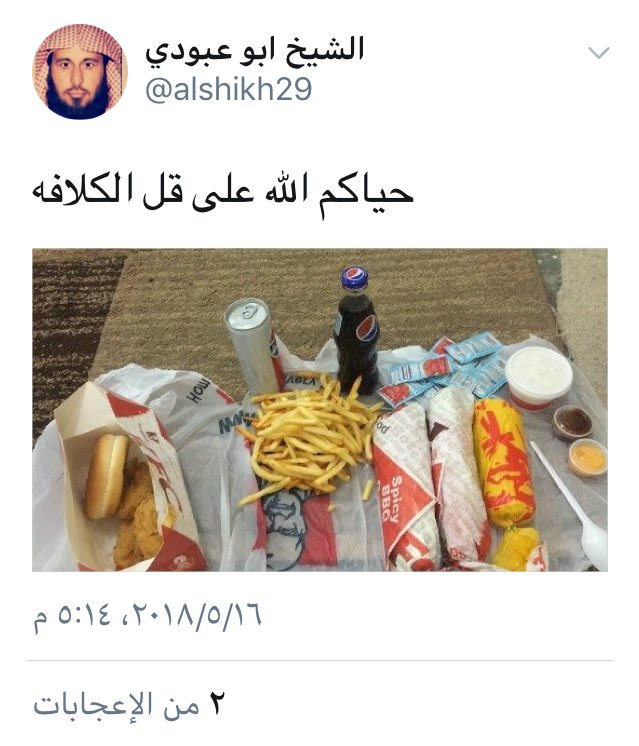 ulli_ii7's tweet photo. @alshikh29 انت انسان تتعاطى نعال ؟ https://t.co/tsHccD7q9F
