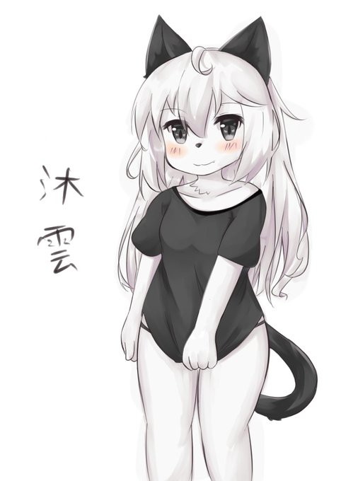 女兒的名字就叫 沐雲 了! 